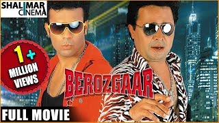 Berozgaar Full Length Hyderabadi Movie  Aziz Nasser, Mast Ali, Meghna Narkar