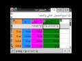 الرياضيات للأول الثانوي - حلول وتطبيقات - المنطق