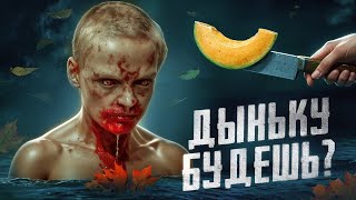 ВЕРНИ ЕЕ ИЗ МЕРТВЫХ — ТРЕШ ОБЗОР ФИЛЬМА И ПОЛНОЕ ОБЪЯСНЕНИЕ СЮЖЕТА