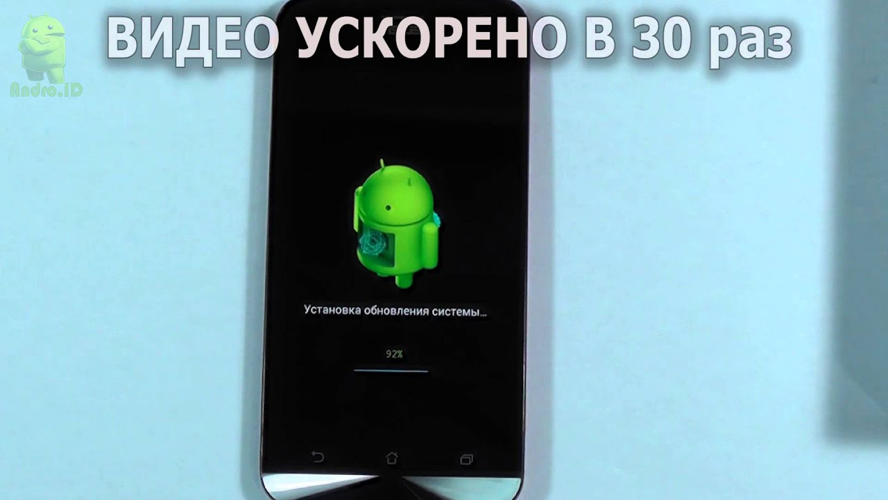 как перепрошить зенфоне 2 на андроид 5 накиньте пальто шарф