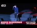 搖滾型男信 用音樂開啟冒險旅程
