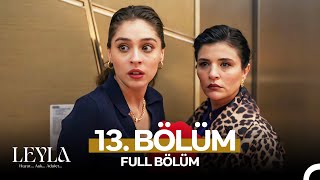 Лейла 13 серия