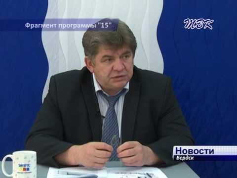 В четверг в 19:30 в эфире телеканала ТВК смотрите программу «15» с участием главы г. Бердска