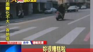 20131031中天新聞　別丟下我！　狗緊追疑飼主機車　網友不捨