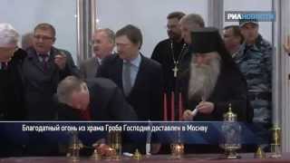 Встретившие Благодатный огонь зажгли свечи во Внуково
