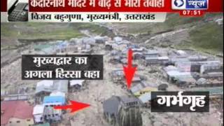 Kedarnath Temple compound washed away