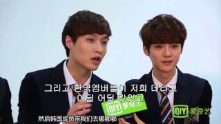 [한글자막] 140124 EXO-M 爱奇艺 인터뷰 (full) by유애