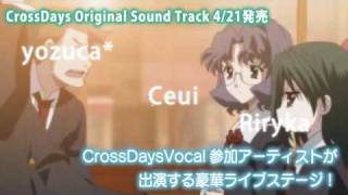 Cross Days Original Sound Track - YouTube