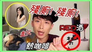 「林芊妤Coffee拖男友入IFC殘廁Gathering纏綿30分鐘?」殘廁唔係咁用!!! (不足本版)