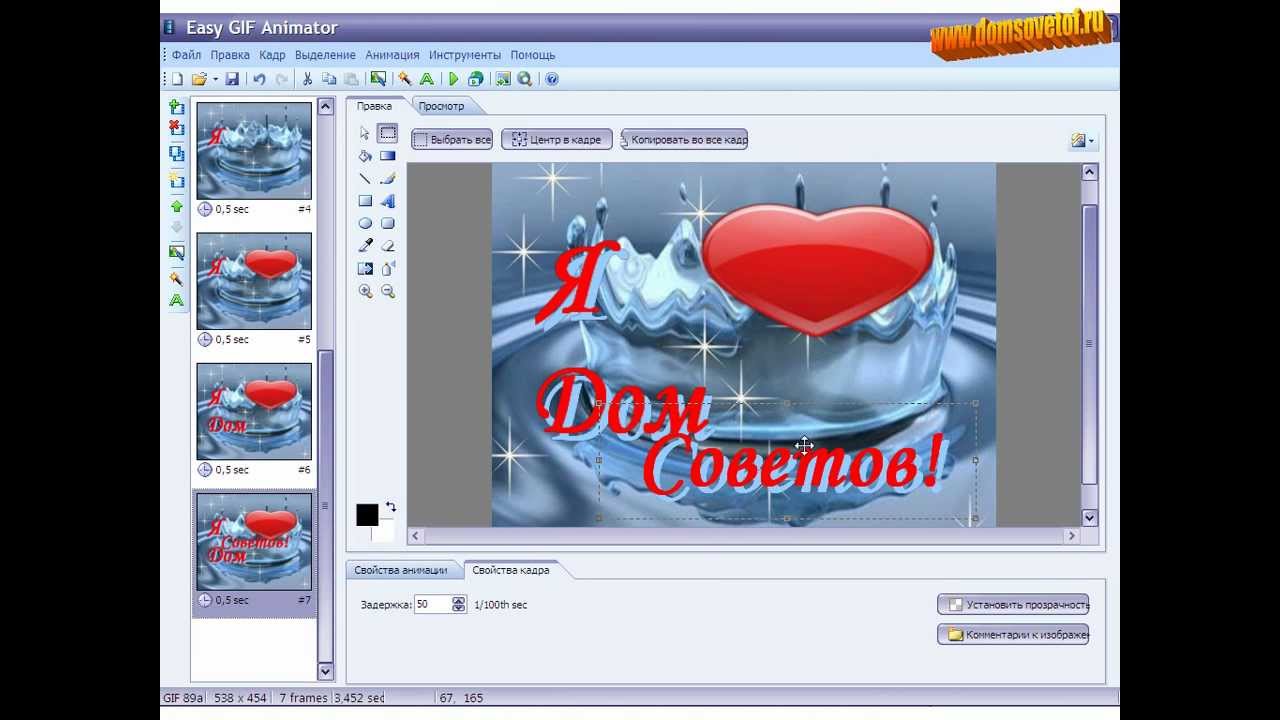 Анимационные ролик своими руками Анимационные ролик своими руками