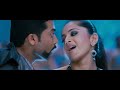 Kadhal Vandhaley - Singam