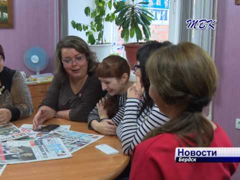 Газете «Бердские новости» исполнилось 85 лет!