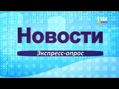 Нужен ли бердчанам медвытрезвитель? Нужен ли бердчанам медвытрезвитель?