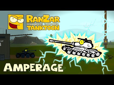 Tanktoon Amperage RanZar