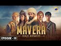 Mavera Episode 19 - Urdu Dubbed - English Subtitle - 30th August 2024 - HAR PAL GEO