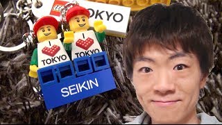 【LEGO】オリジナルキーホルダー作ってみた！