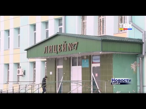 Несколько месяцев нет директора в лицее № 7 Бердска Несколько месяцев нет директора в лицее № 7 Бердска