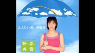 ミキティ⭐会えない長い日曜日♪ 会えない長い日曜日 : 藤本美貴 | HMV&BOOKS online - HKCN-50001