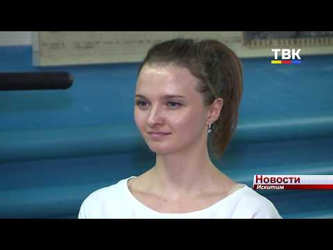 Инструктор Центра развития физкультуры и спорта Искитима поможет правильно сделать зарядку