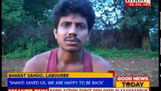 HLT - Good News: An ATM to lodge police complaint HLT - Good News: An ATM to lodge police complaint