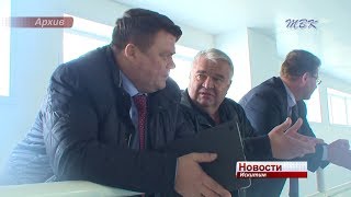 Почетным гражданином Искитима стал бердский предприниматель Владимир Голубев