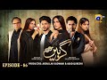 Girhein Episode 86 - [Eng Sub] - Haris Waheed - Sehar Afzal - Hashaam Khan - 17th December 2024