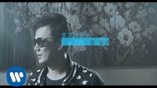 蕭煌奇 Ricky Xiao - 感謝你愛我 Thank You For Loving Me (華納official 高畫質 HD 官方完整版MV)