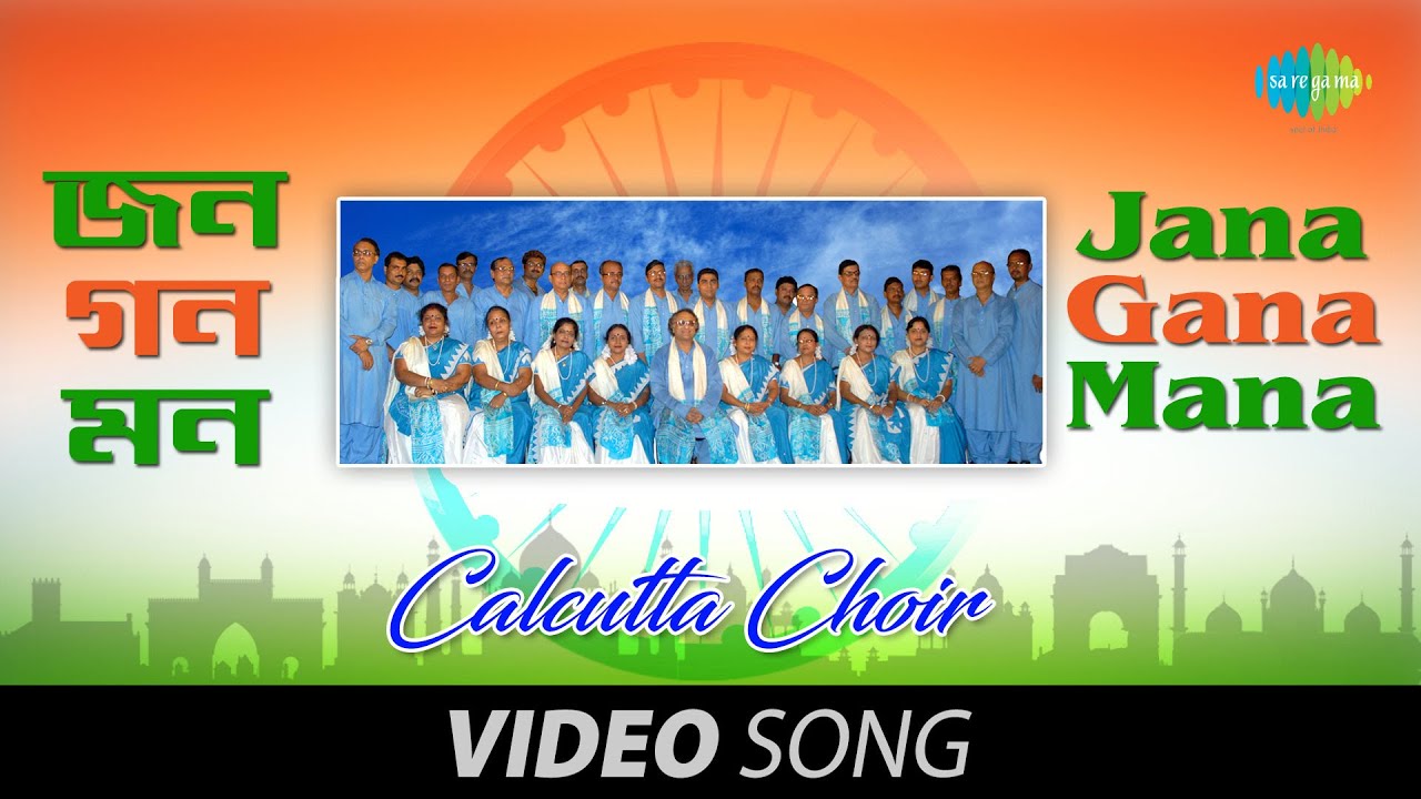 original indian national anthem mp3 free download