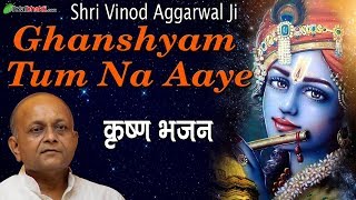 Free Download Bhajans Of Vinod Agarwal Ji Mp3