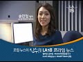 LA18 Prime News