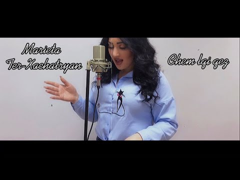 Marieta Ter-Xachatryan - Chem Lqi Qez (Cover)