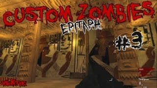 Custom Zombies | "Epitaph" Koop #3 (German) [HD]