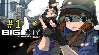 양띵 [카운터 스트라이크 시즌2 온라인 1편 / 빅시티] Counter Strike 2 Online