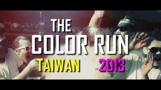 THE COLOR RUN TAIWAN 讓我們白跑一趟吧【頑Game】