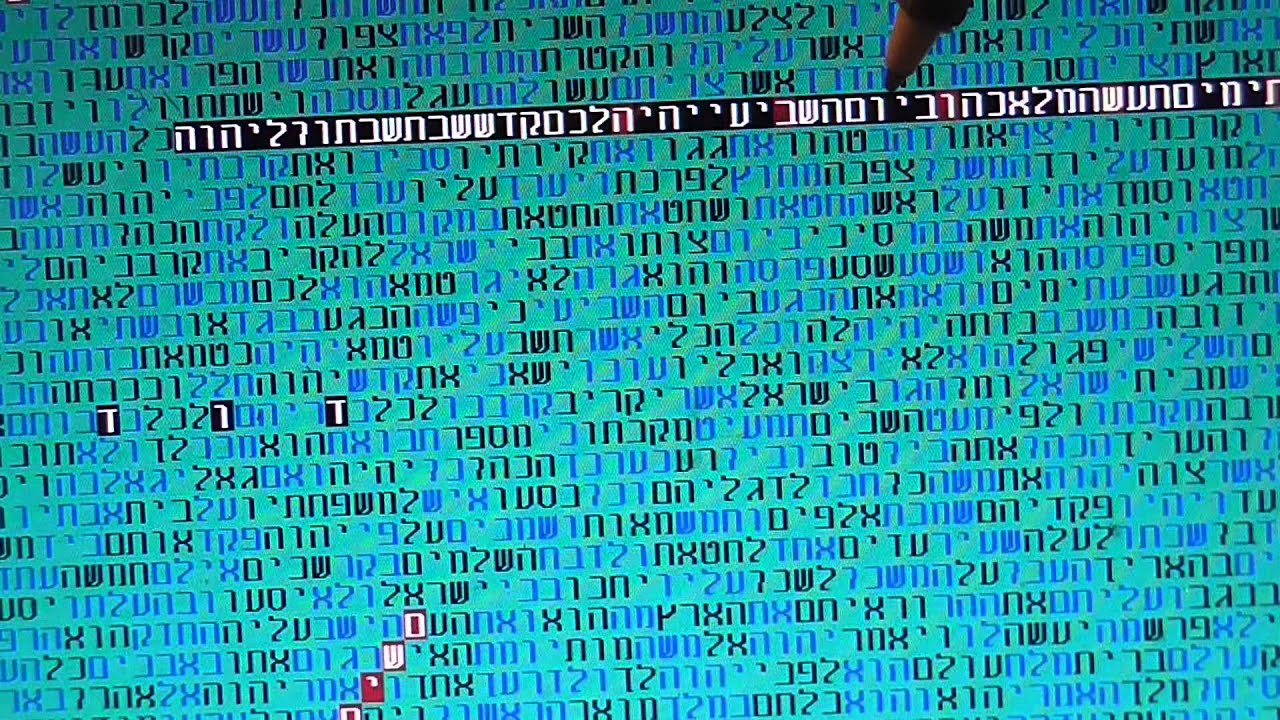 esotericonline net