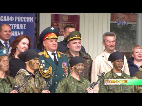 В Искитимском районе выявили лучшие военно-патриотические объединения