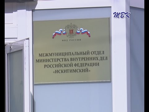 Дела о нападениях на пчеловода и сторожа раскрыты Дела о нападениях на пчеловода и сторожа раскрыты