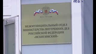 Дела о нападениях на пчеловода и сторожа раскрыты