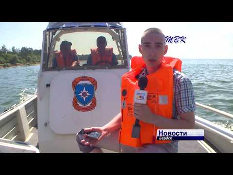 Бердские спасатели следят за безопасностью отдыхающих
