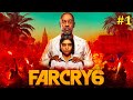 Far Cry 6 Прохождение - Стрим #1