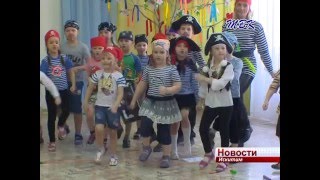 Пираты искали сокровища в д/с «Росинка» г. Искитима