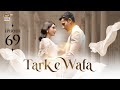 Tark e Wafa Episode 69  14 Sep 2024  ARY Digital Drama