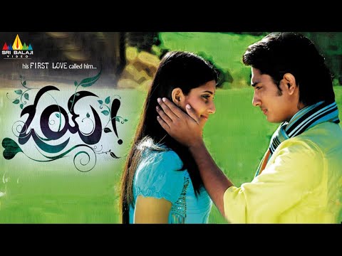 Hình ảnh trong video Oh My Friend Telugu Full Movie || Siddharth