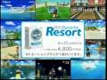 Wii Sports Resort CM ナイナイ出演