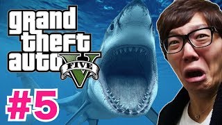 GTA5楽しく実況プレイ！Part5 - 海でサメとバトルしてみた！