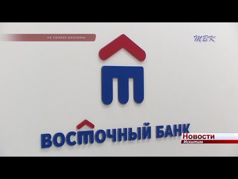 Банк Восточный предлагает воспользоваться картой «Кэшбэк»