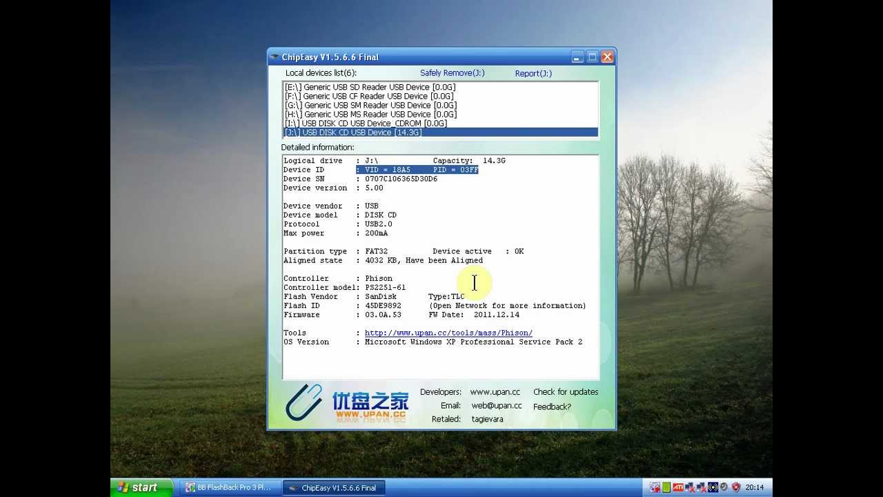 tool convert usb to cdfs_Freeware Download: Usb Cdfs Converter750 _How ...