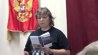 ПоэтТатьяна Виноградова презентует свою книгу