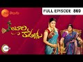 Kalavari Kodallu - Episode 869 - April 18, 2014