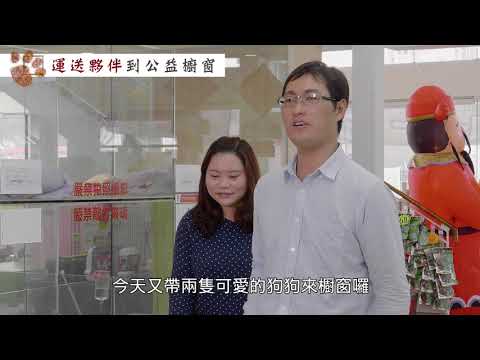 Takao 金牌公務員-- 汪阿春的園長日常(影片長度:5分38秒) Takao 金牌公務員-- 汪阿春的園長日常(影片長度:5分38秒)